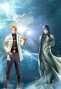 穿越之还珠风流